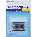 Sunhayato MCU Development Kit MB-R8CS