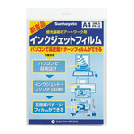 PF-3R-A4, Positive Developer A4 PET