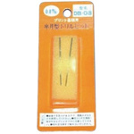 Sunhayato 2-Piece Accessory Kit, for use with Miniature Drills