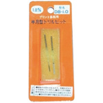 Sunhayato Drill Bit Set, for use with Miniature Drills