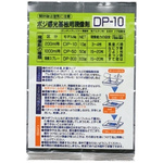 DP-10, Etching Chemical for Developing