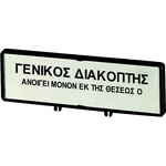 Eaton Front Plate