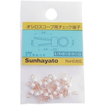 Sunhayato White Terminal Post