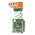 MikroElektronika RS485 2 Click Development Kit MIKROE-2700