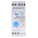 Finder Level Monitoring Relay, 1 Phase, SPDT, DIN Rail