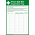 RS PRO First Aid Sign, H130 mm W85mm