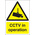RS PRO Polypropylene Security Label, CCTV Sign, English, 210 mm x 148mm