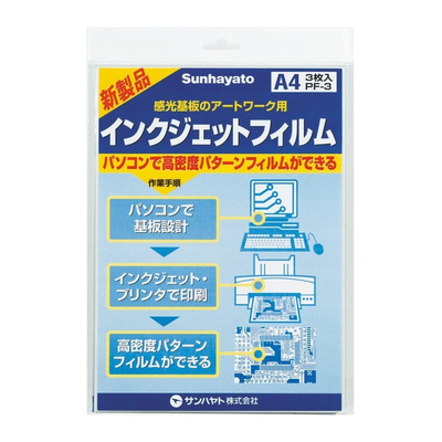 PF-3R-A4, Positive Developer A4 PET