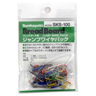 SKS-100, 5.08mm Insulated (PVC), Uninsulated (2.54 mm) Breadboard Jumper Wire Kit in Blue, Brown, Green, Grey, Orange,