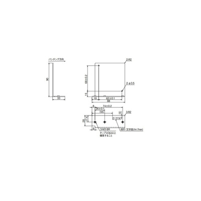 TDK-Lambda Mounting Bracket, for use with HWS15A/A