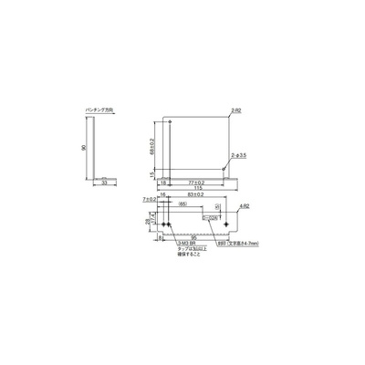 TDK-Lambda Mounting Bracket, for use with HWS30A/A