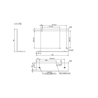 TDK-Lambda Mounting Bracket, for use with HWS50A/A, RWS50B