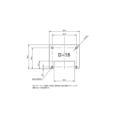 TDK-Lambda Mounting Bracket, for use with VS50E