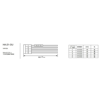 TDK-Lambda Wire Harness, for use with CUT35J, CUT-J Series