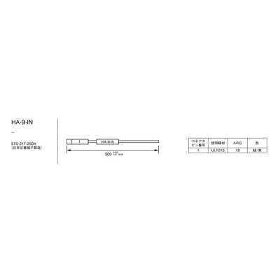 TDK-Lambda Wire Harness, for use with CME100A, CME-A Series