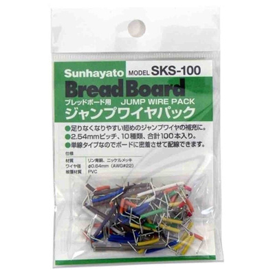 SKS-100, 100 piece Breadboard Jumper Wire Kit