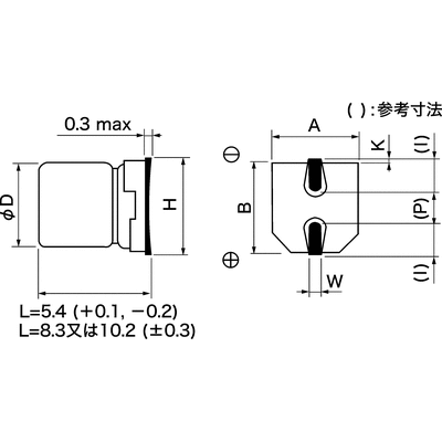 Panasonic Aluminium Electrolytic Capacitor 1μF 35V dc 4mm FC Series, Surface Mount Electrolytic, ±20% 4 (Dia.) x 5.4mm