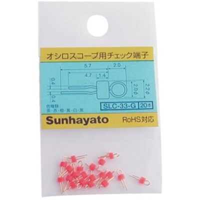 Sunhayato Terminal Post