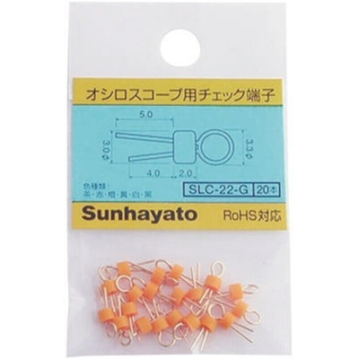 Sunhayato Yellow Terminal Post