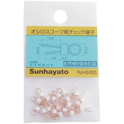 Sunhayato White Terminal Post